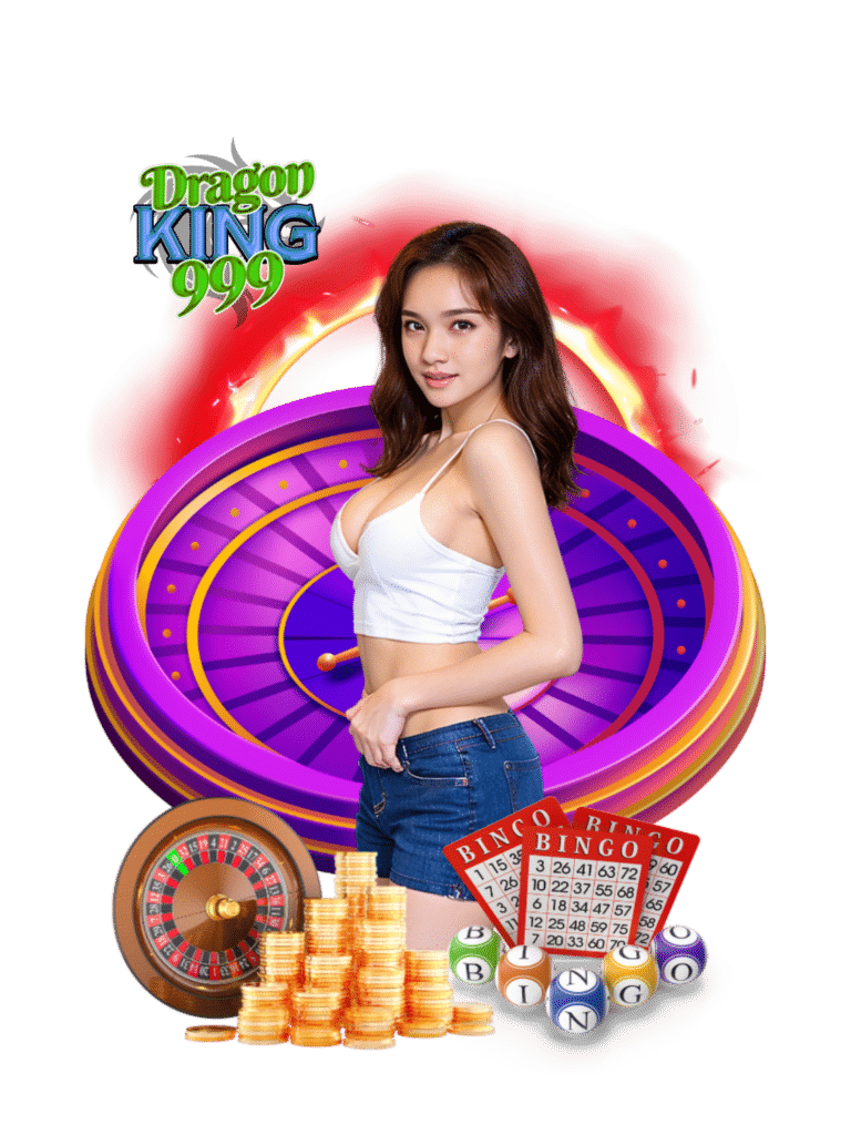dragonking999 เสือมังกร