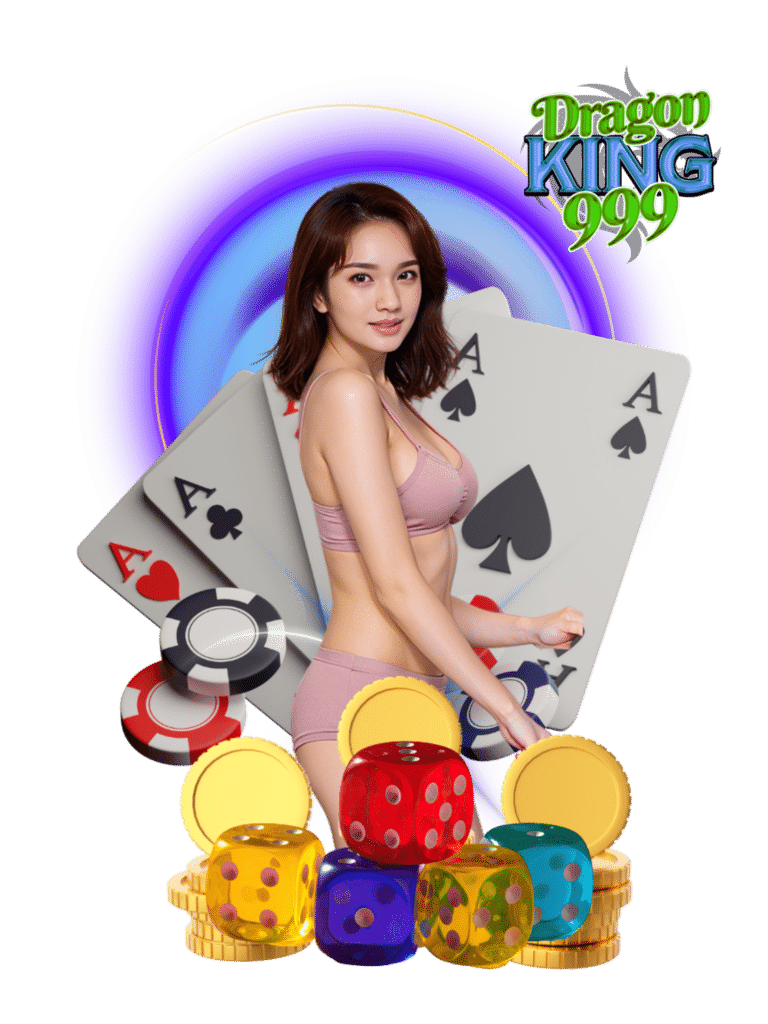 ไม่มีขั้นต่ำ